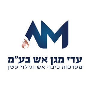 עדי מגן אש | מערכות כיבוי אש וגילוי עשן